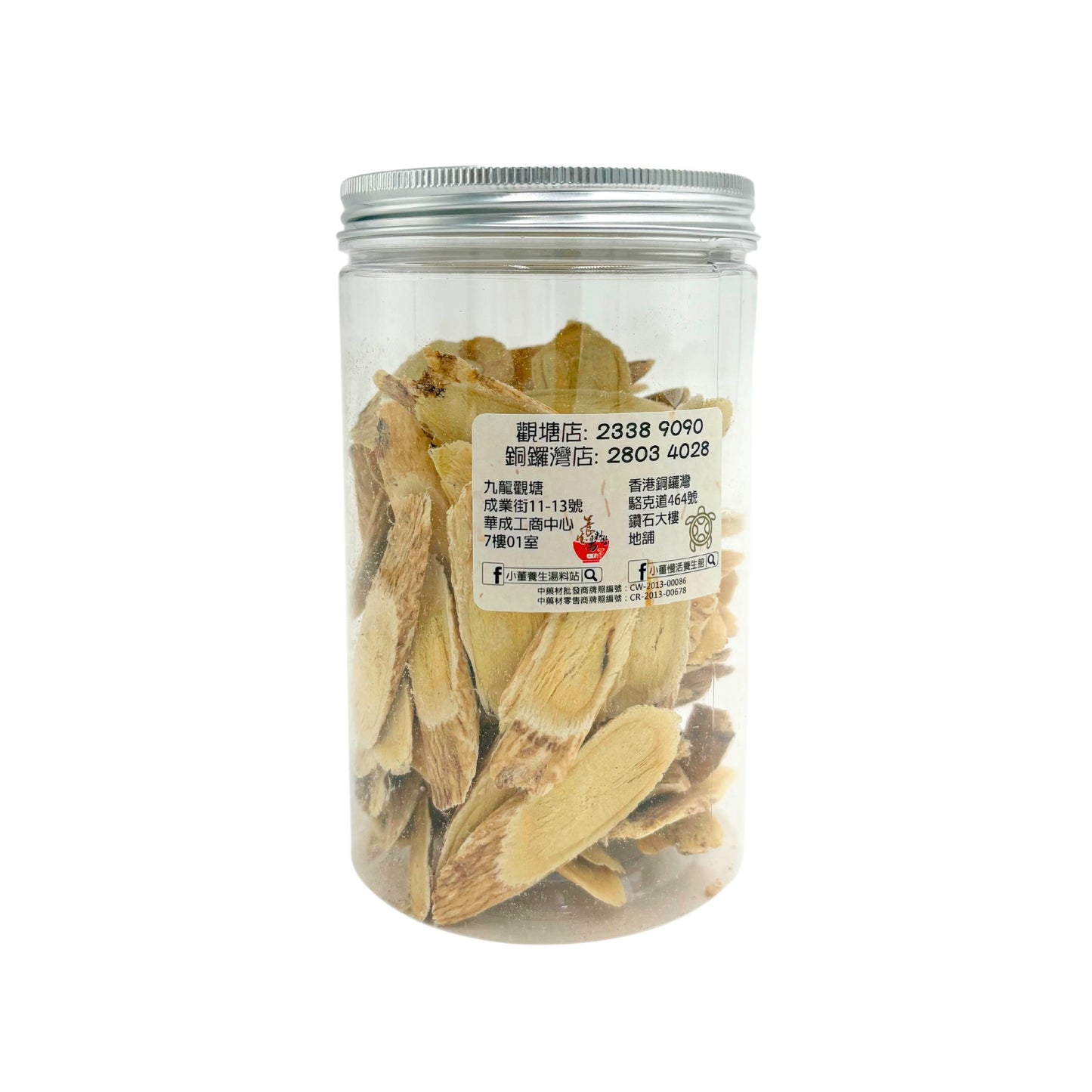 原切山西野生黃芪