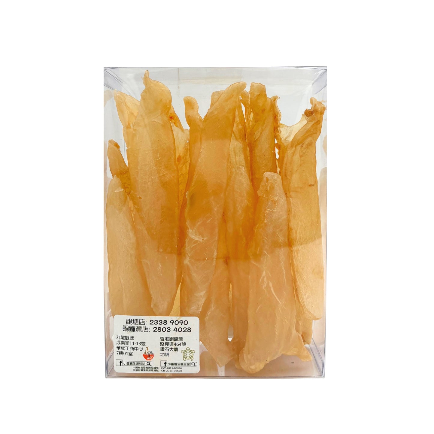 15年野生厚黃花膠筒