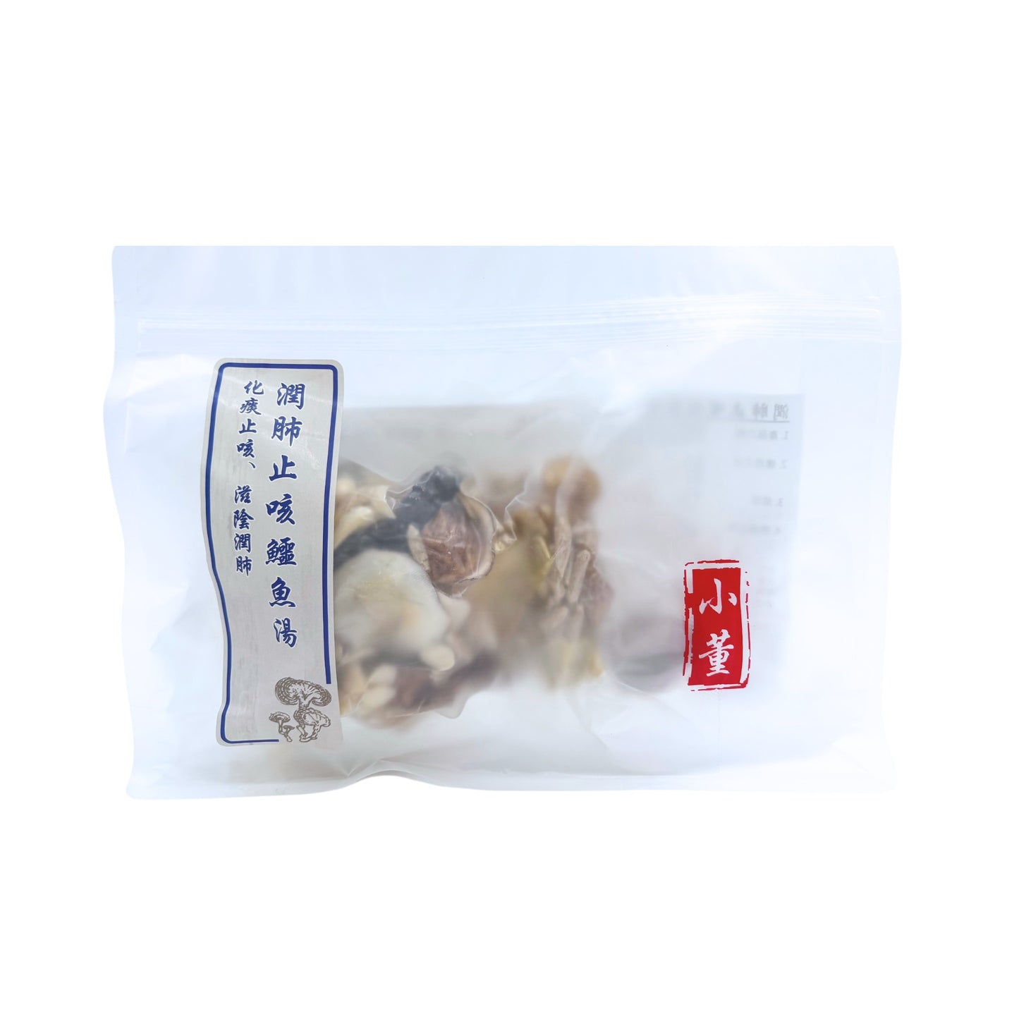 潤肺止咳鱷魚湯