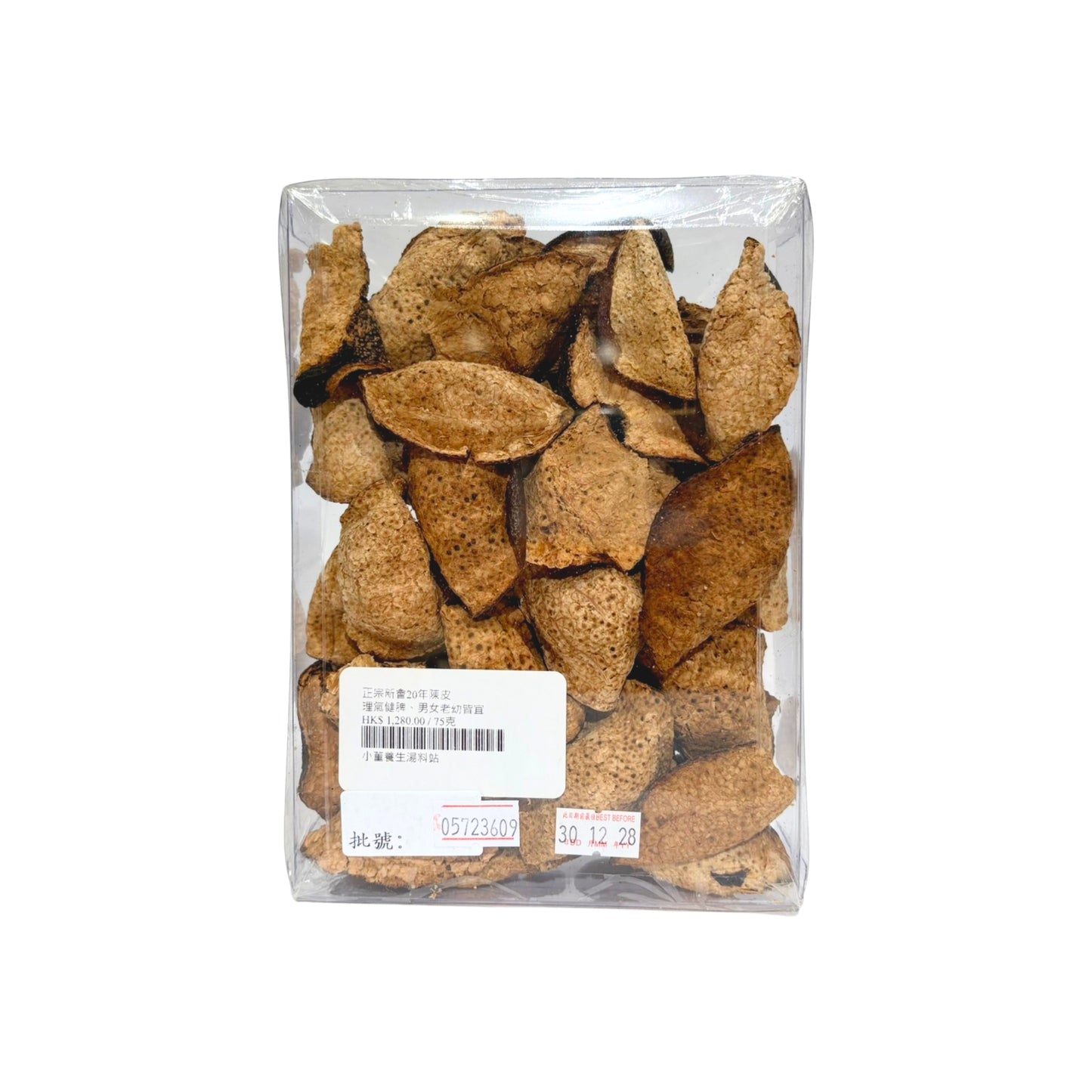 正宗新會20年陳皮