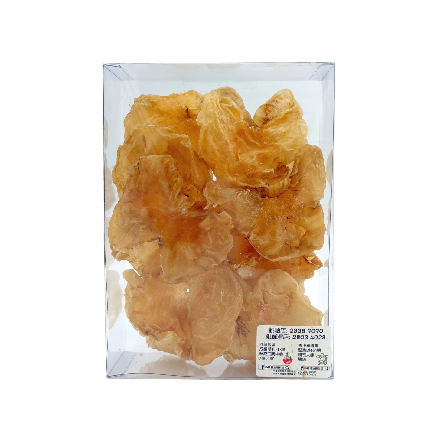 30年野生雞泡膠(特厚)