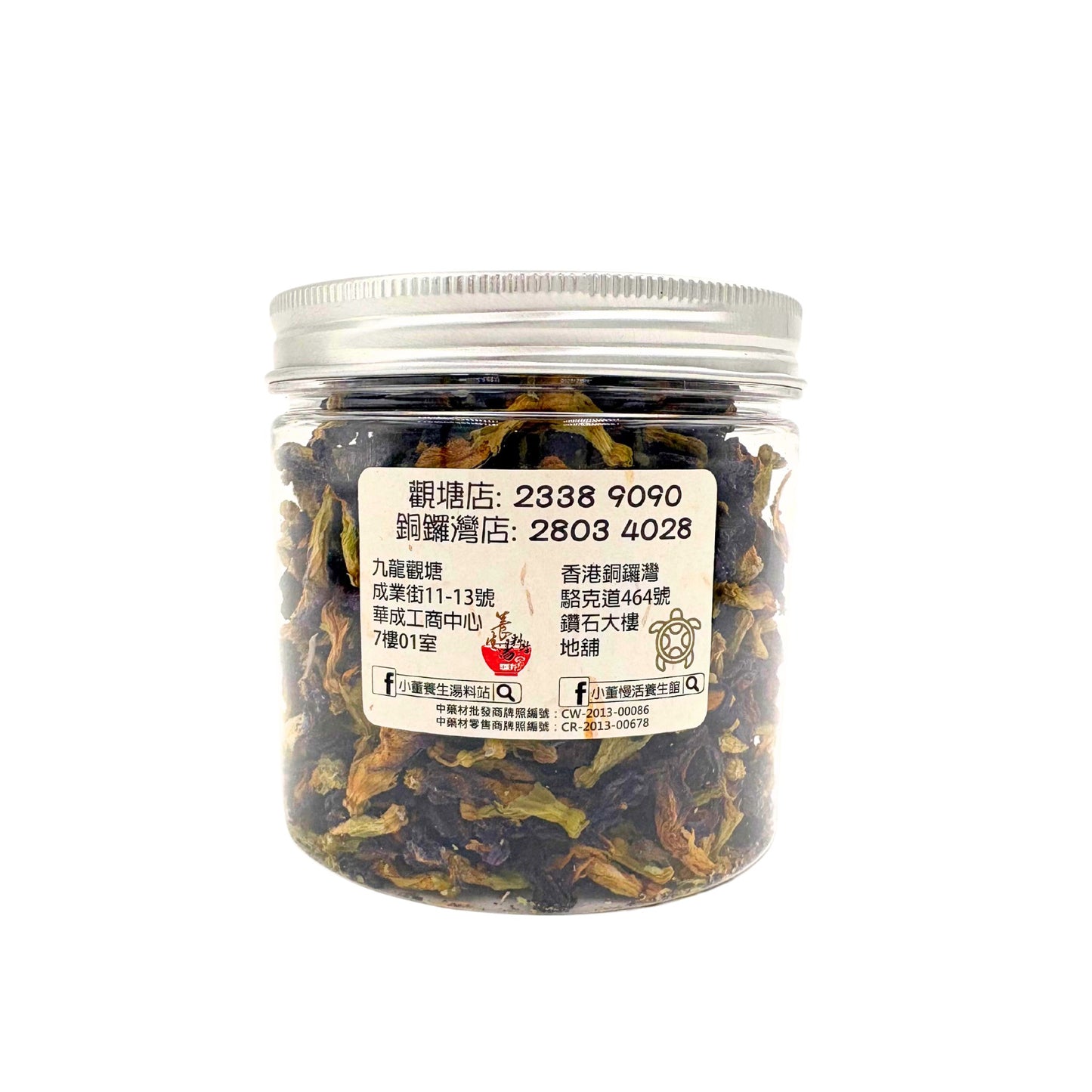 蝶豆花(泰國產)