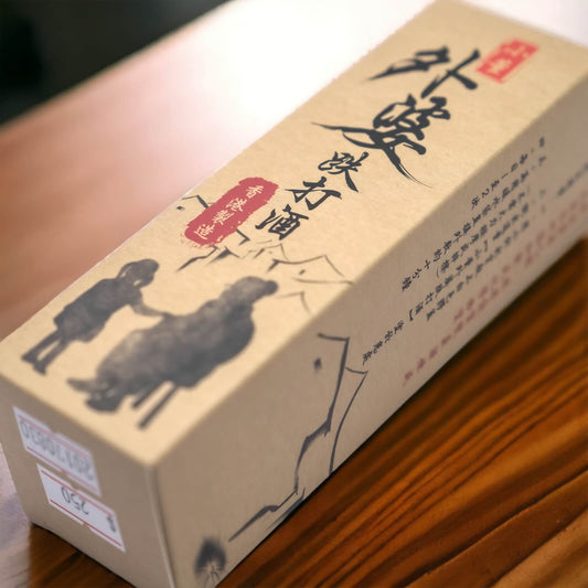 小董外婆跌打酒