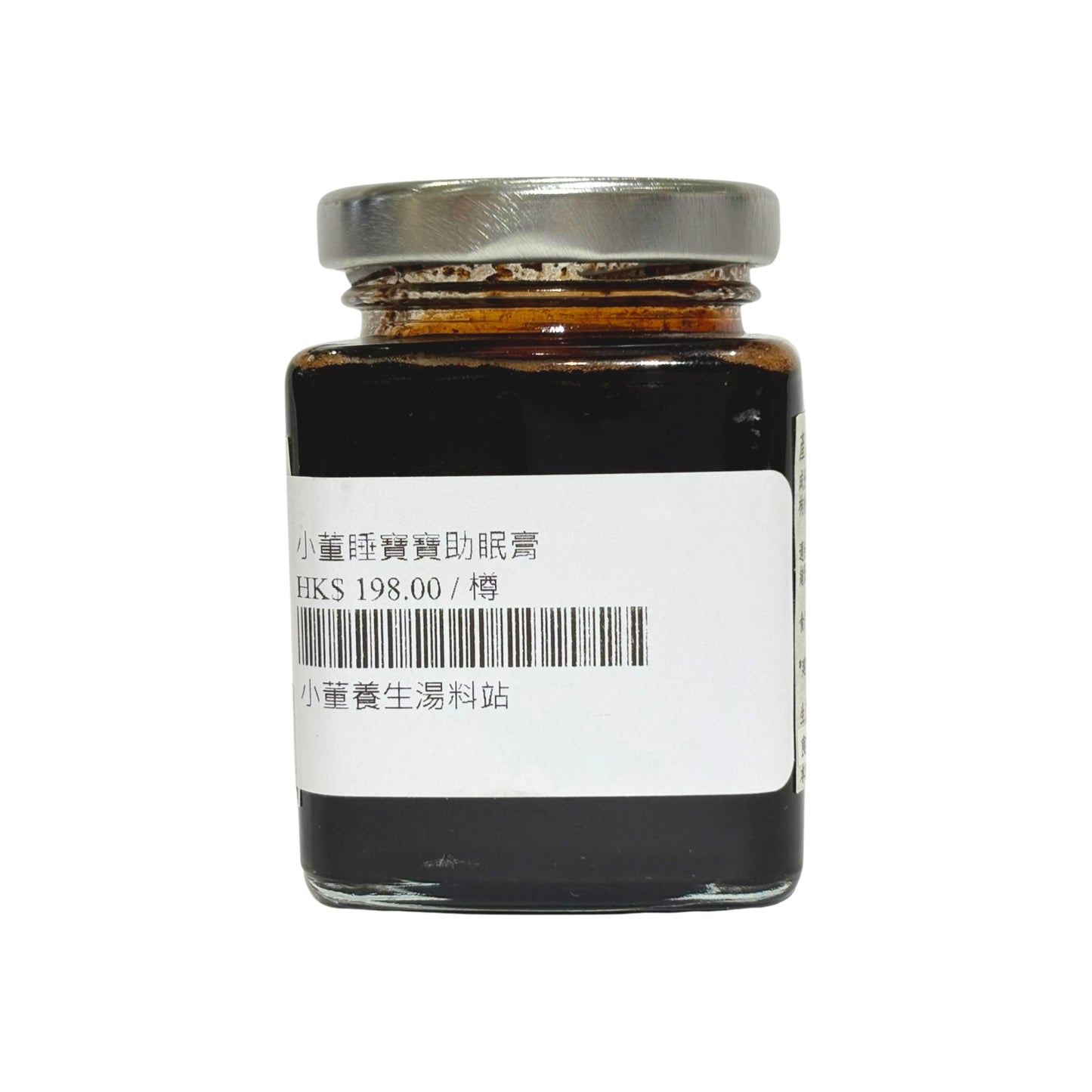 小董睡寶寶助眠膏