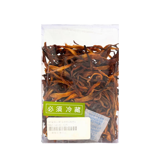 台灣高山野採金針