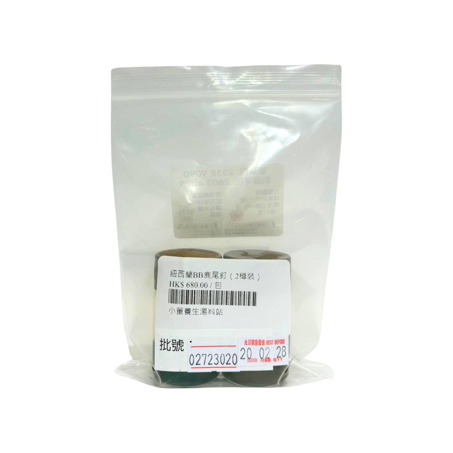 紐西蘭BB鹿尾釘