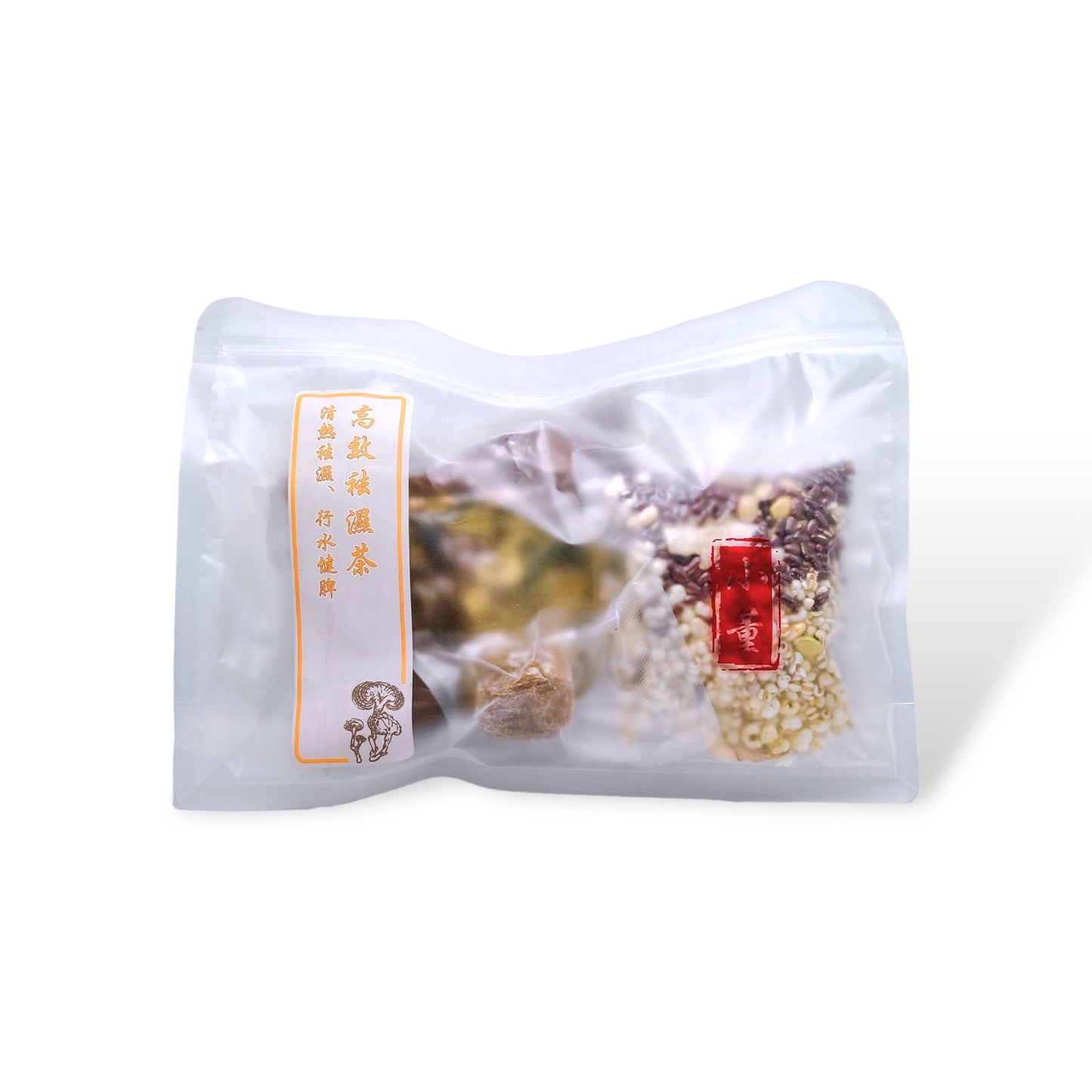 高效祛濕茶