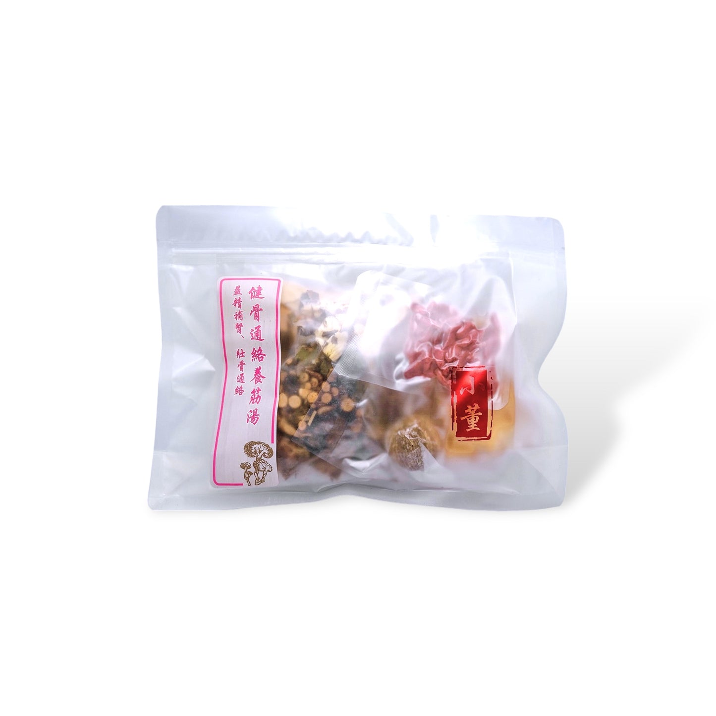 健骨通絡養筋湯