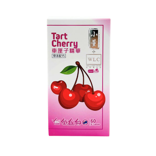 小董+WLC 車厘子精華