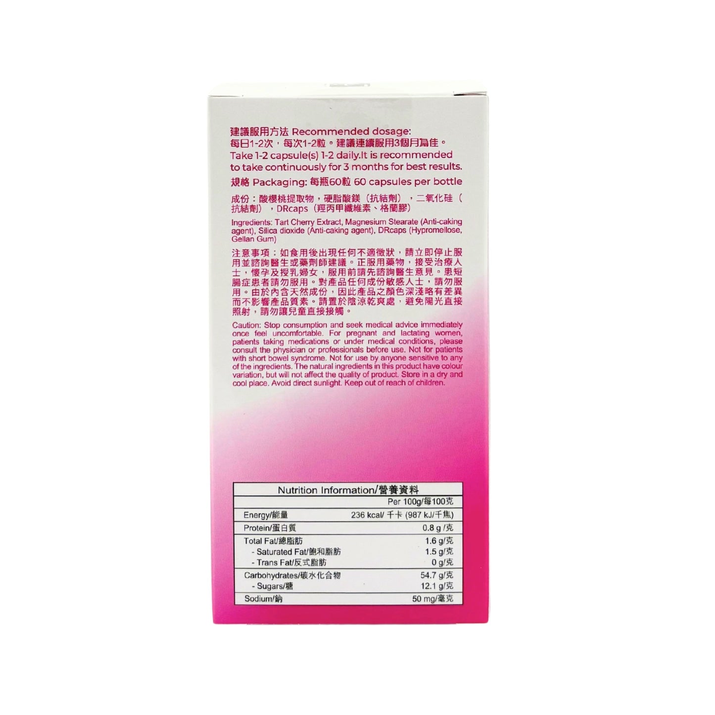 小董+WLC 車厘子精華