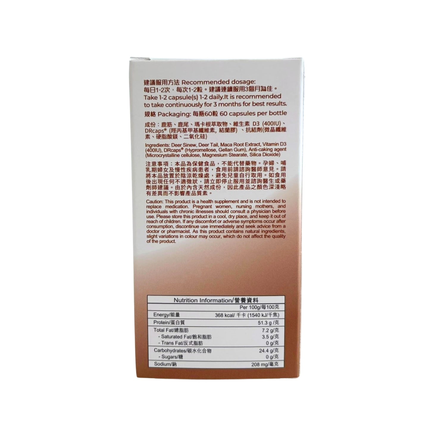 小董+WLC 鹿寶保