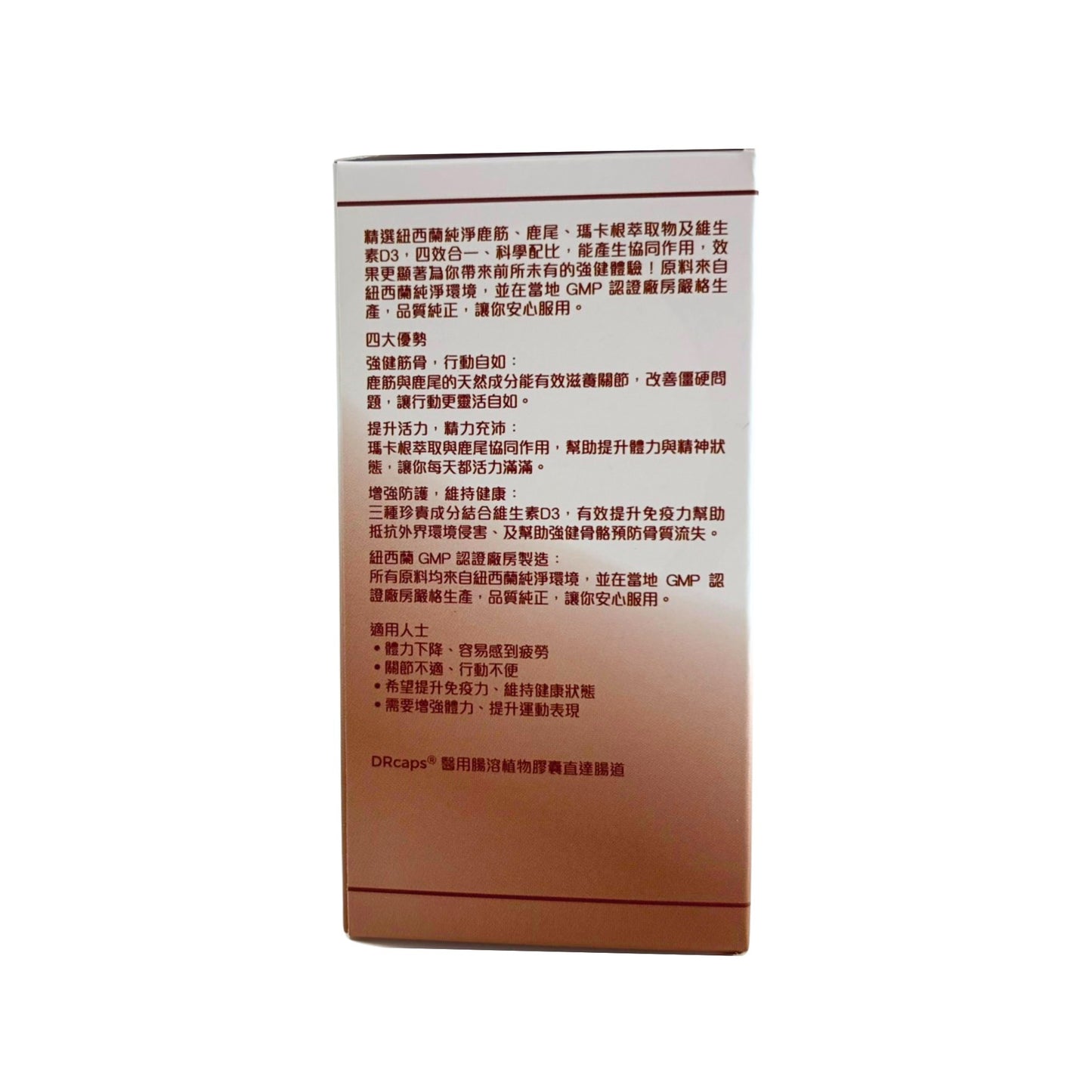 小董+WLC 鹿寶保