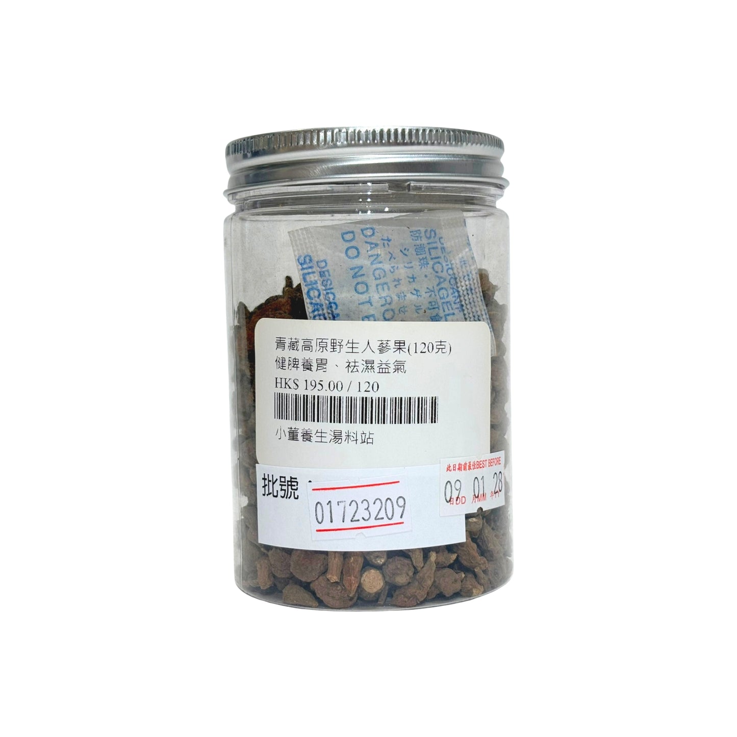 青藏高原野生人蔘果