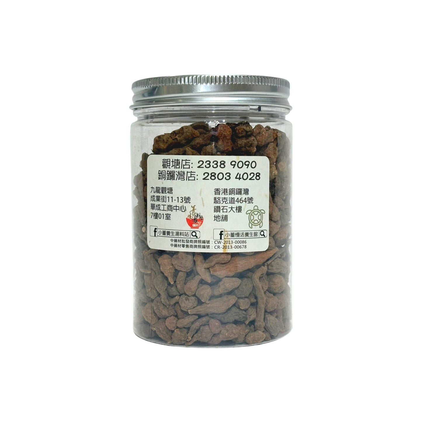 青藏高原野生人蔘果