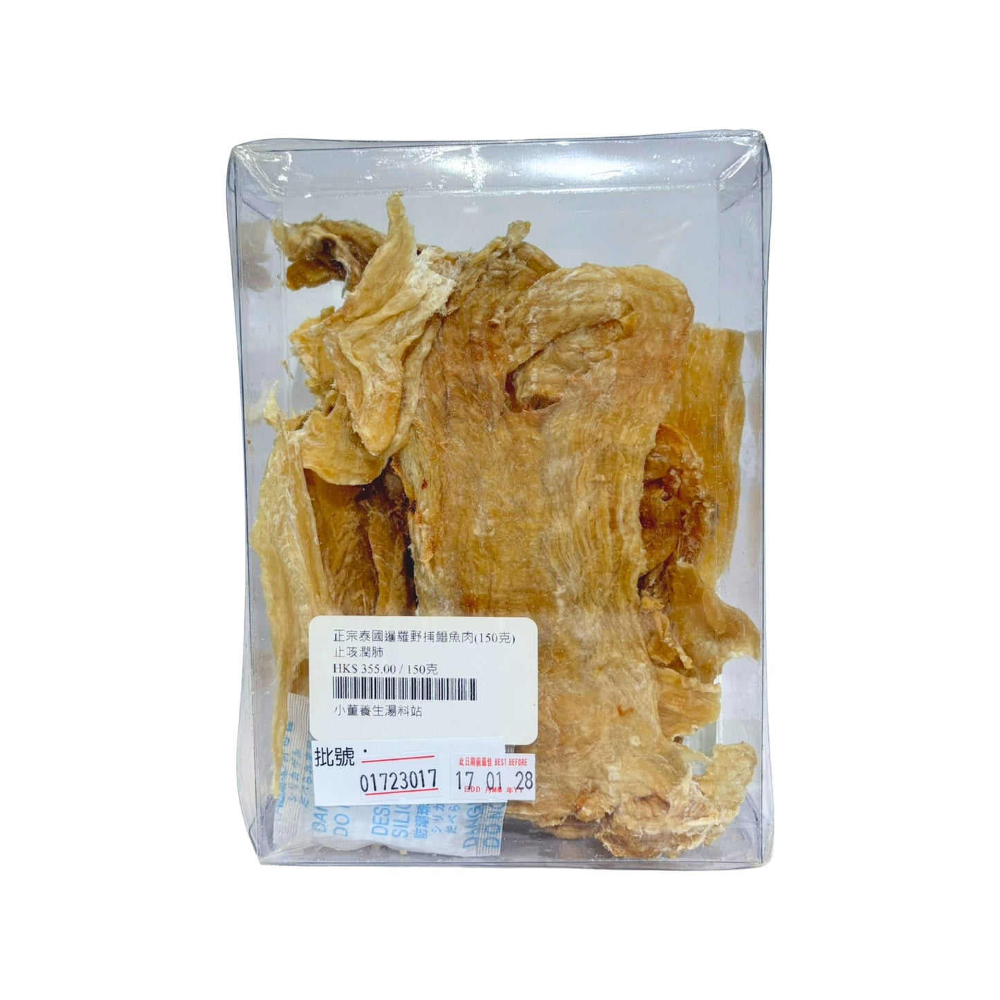 正宗泰國暹羅野捕鱷魚肉