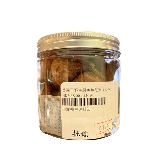 美國正野生原色無花果