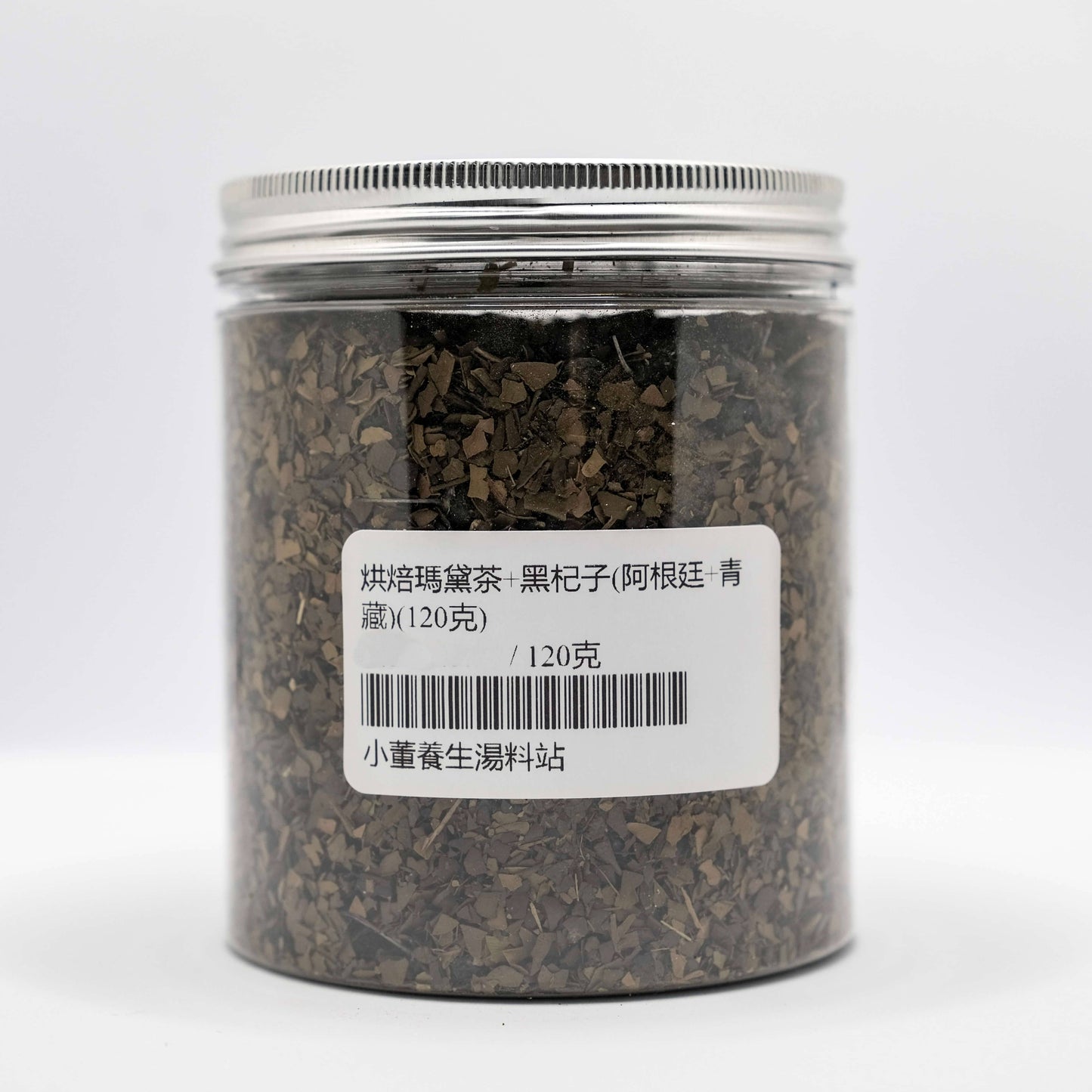 烘焙瑪黛茶 黑杞子