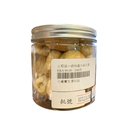 土耳其一級特選大無花果