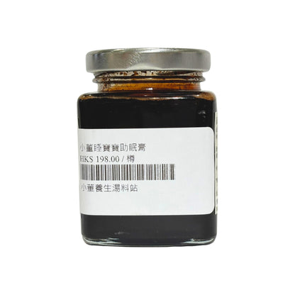 小董睡寶寶助眠膏