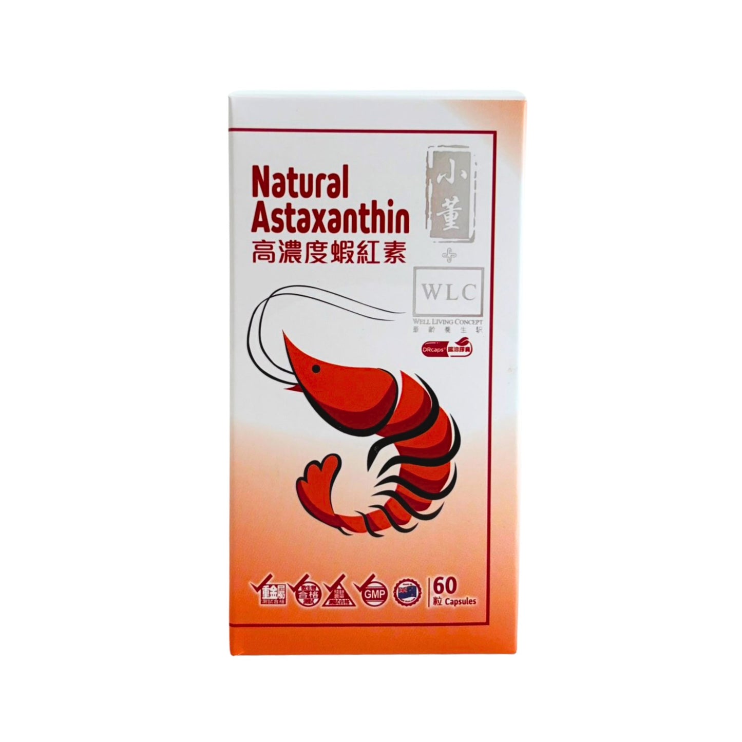 小董+WLC 高濃度蝦紅素