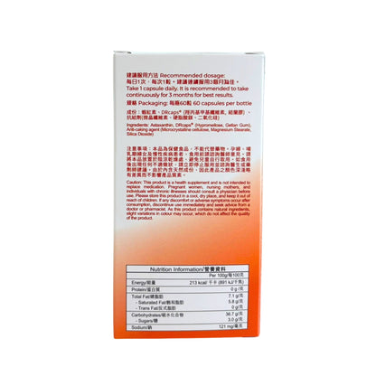 小董+WLC 高濃度蝦紅素