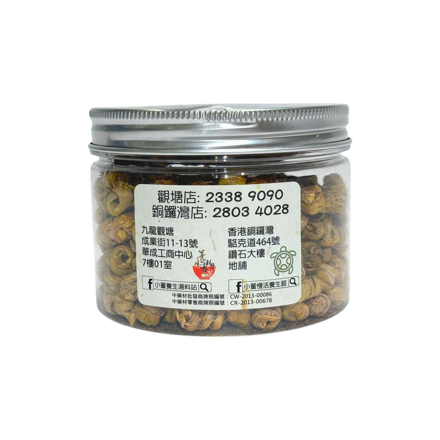 野生小紫皮石斛