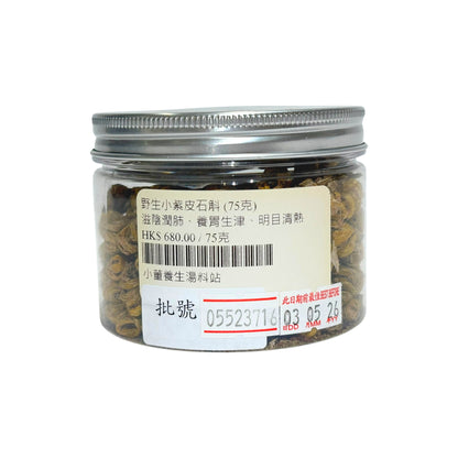 野生小紫皮石斛