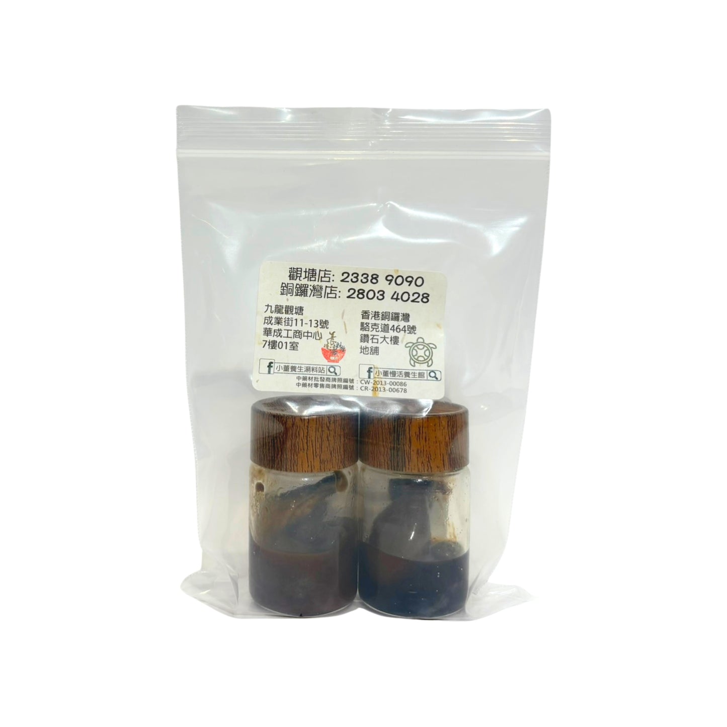 紐西蘭BB鹿尾釘