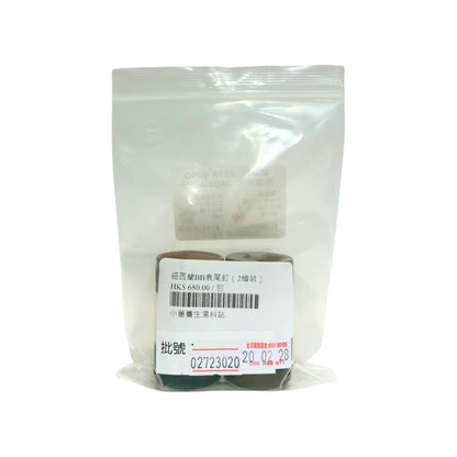 紐西蘭BB鹿尾釘