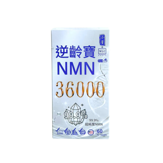 小董+WLC 逆齡寶NMN 36000